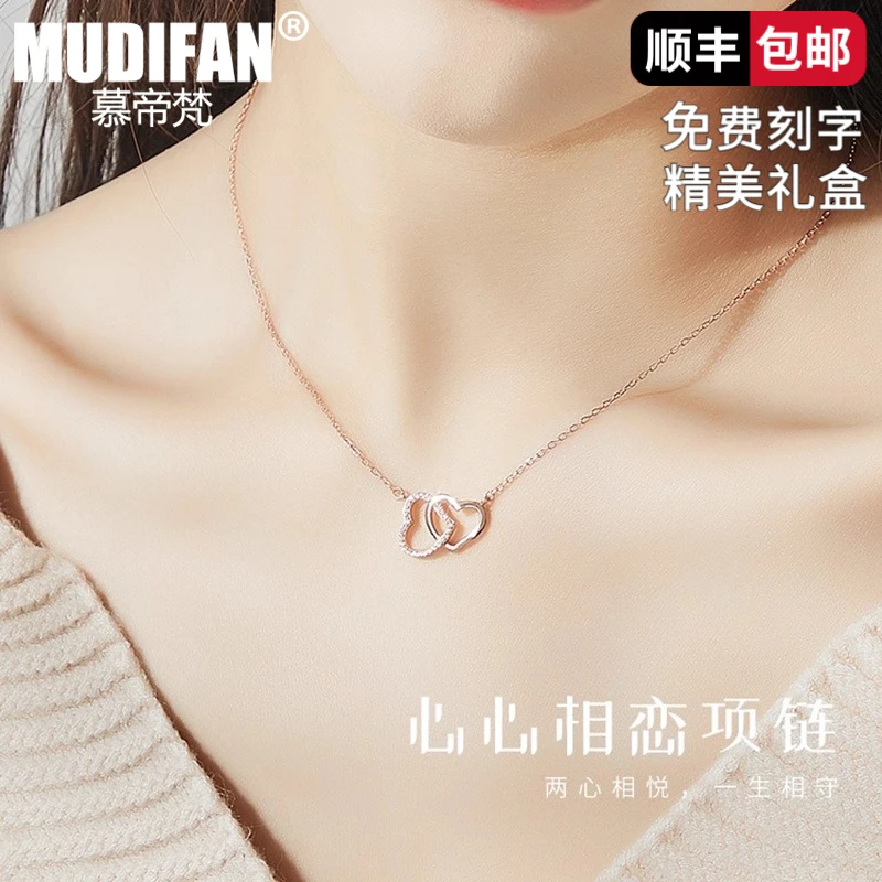链子925银合成锆石 慕帝梵心心相印不掉色爱心项链时尚简约吊坠