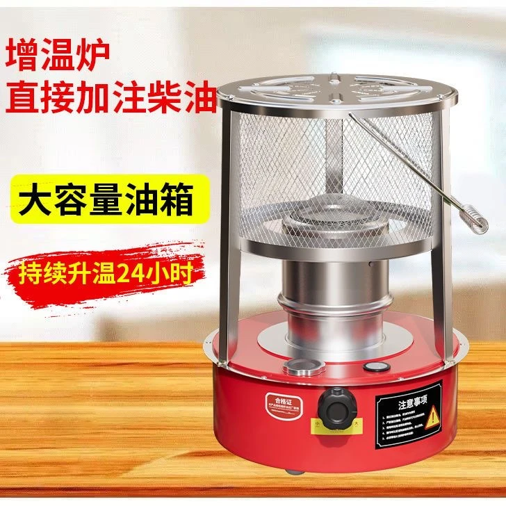 大棚柴油增温炉大棚增温块养殖育雏取暖器设备拱棚增温神器取暖炉