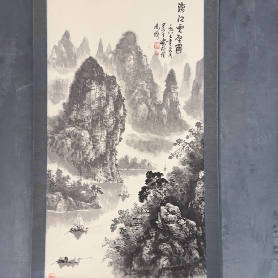 国画山山水水山山水水说