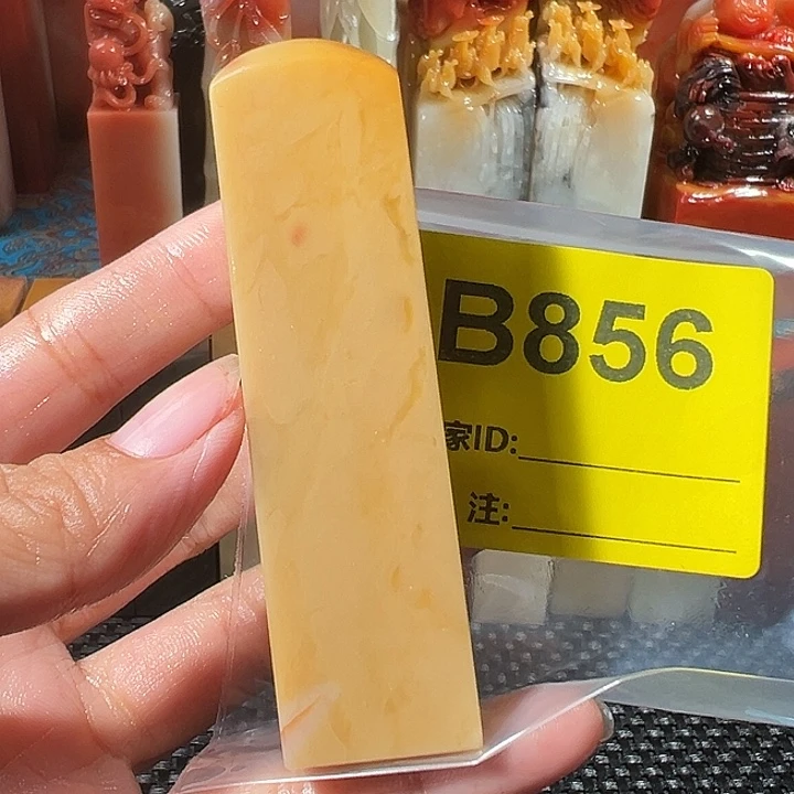 A***n寿山石印石老挝石