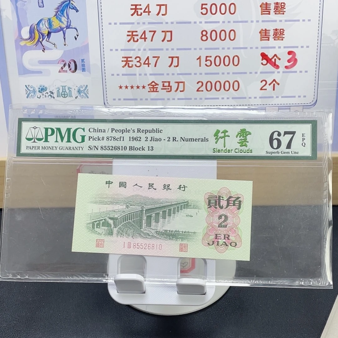 大桥纤云67分无347