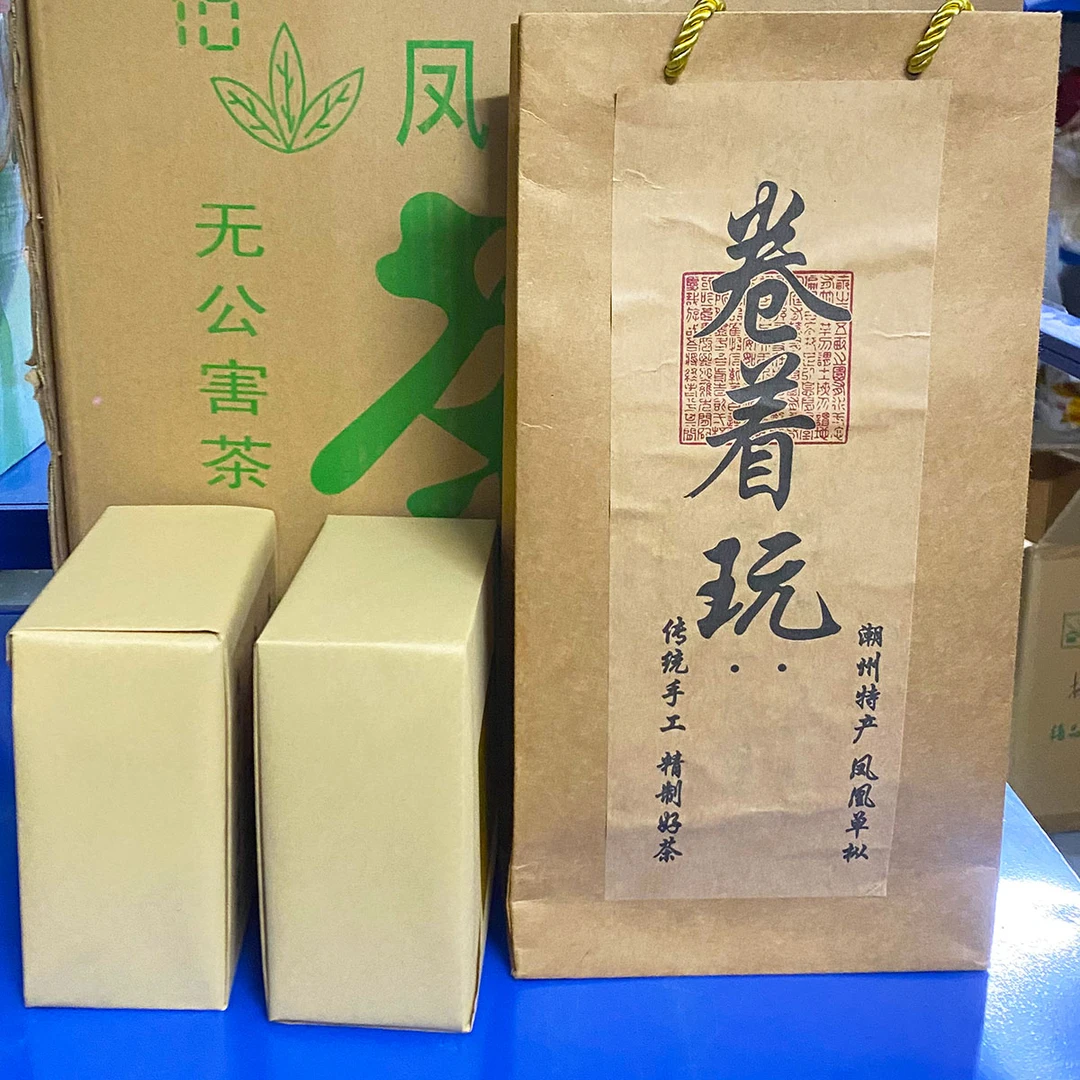 2*125g X【大礼包】 卷着玩【凤凰单丛】拍下联系客服备注信息!!