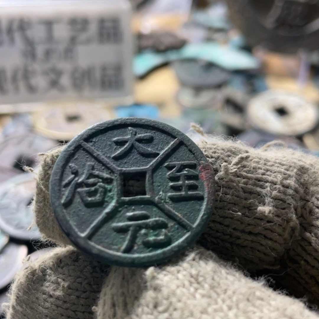 铜现代工艺品学习币