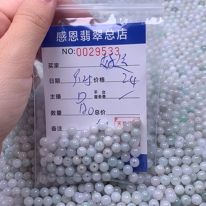 ღ****翡翠未镶嵌手链翡翠
