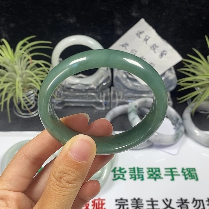 H***H未镶嵌手镯翡翠61号。 55圈贵妃