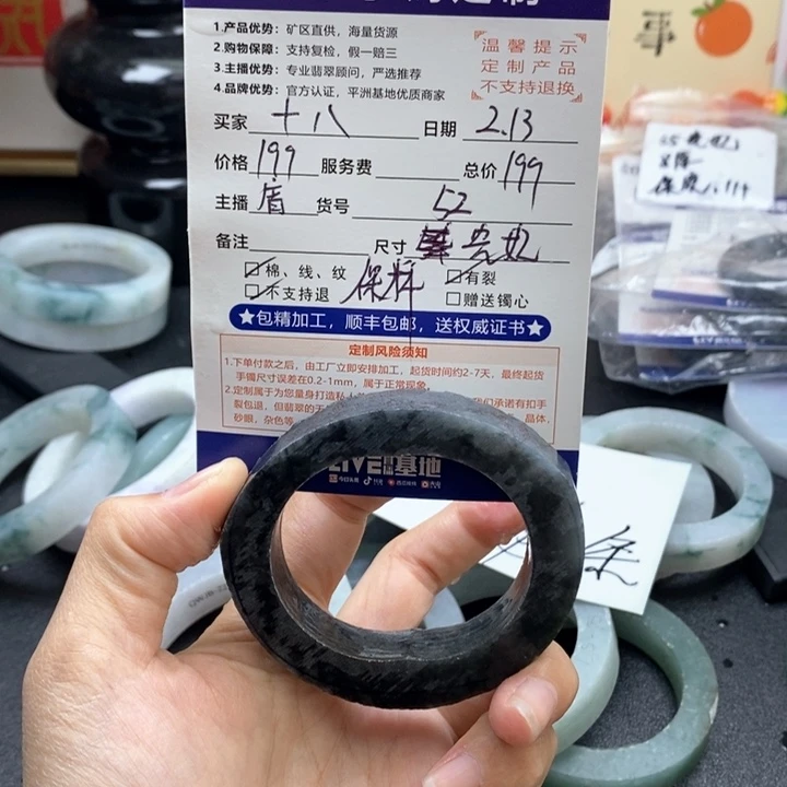 定制翡翠手镯未镶嵌十**，