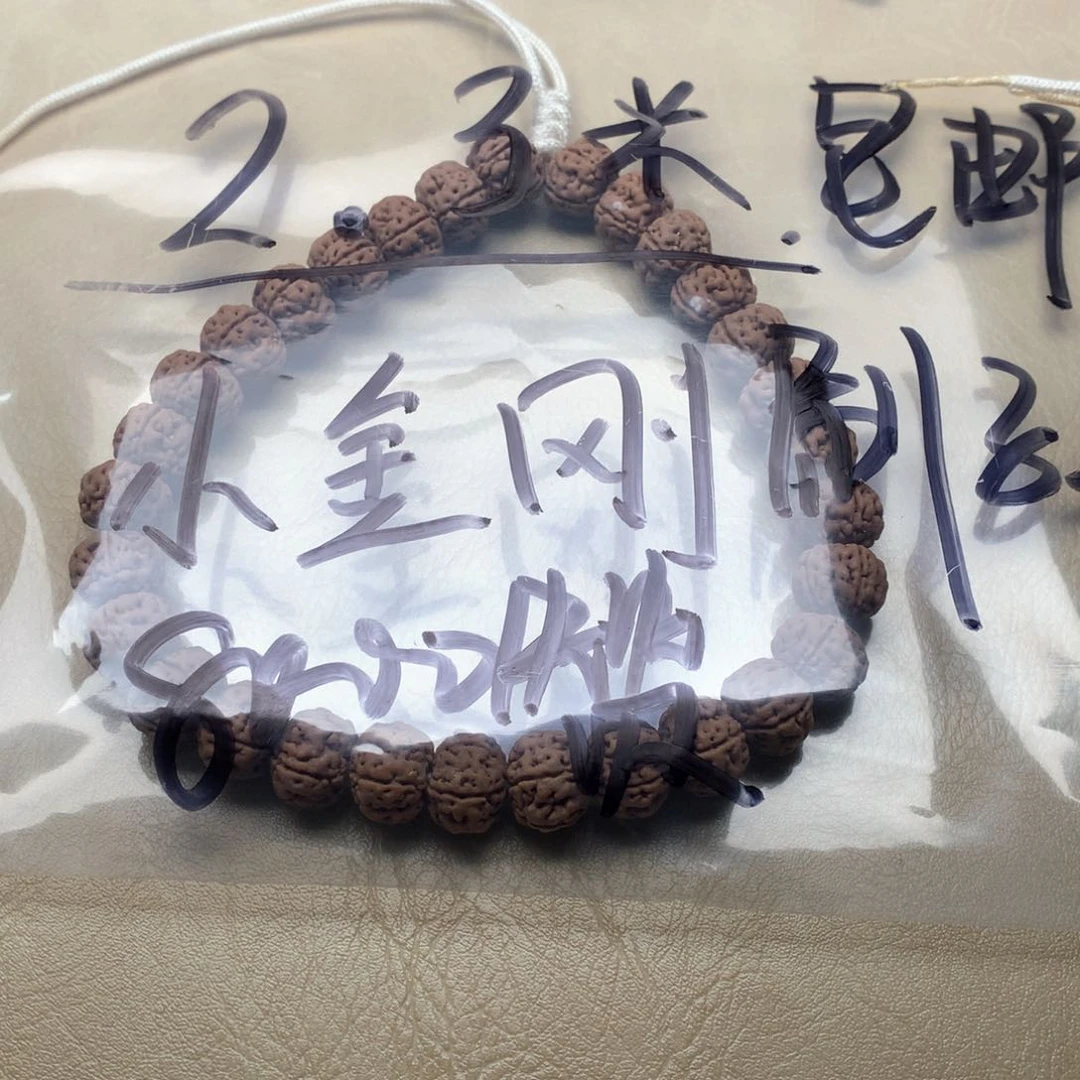 金刚菩提手串老树王