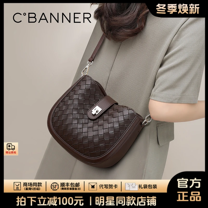 千百度真皮包包女高级感复古小众编织马鞍包生日礼物送女友送老婆