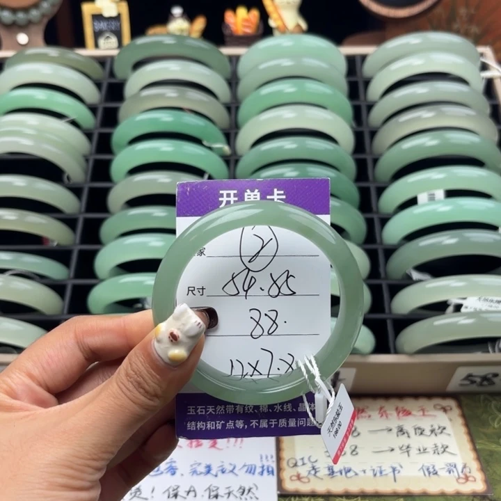 东陵石未镶嵌手镯