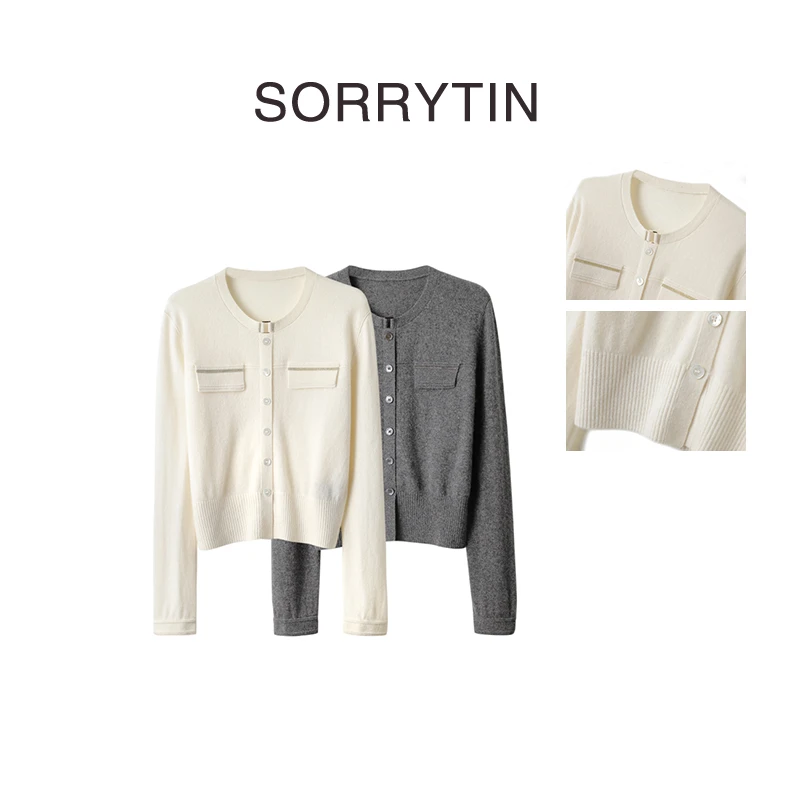 《环环相扣》SORRYTIN 上身的瞬间 精致弥漫 定制B*C羊绒针织衫