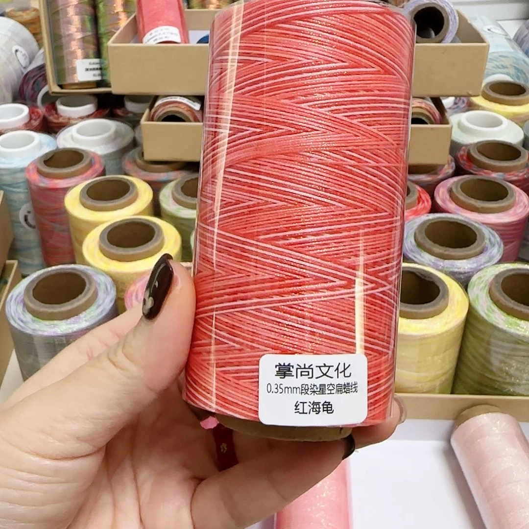 L***娜0.35星空段染扁蜡红海龟100克