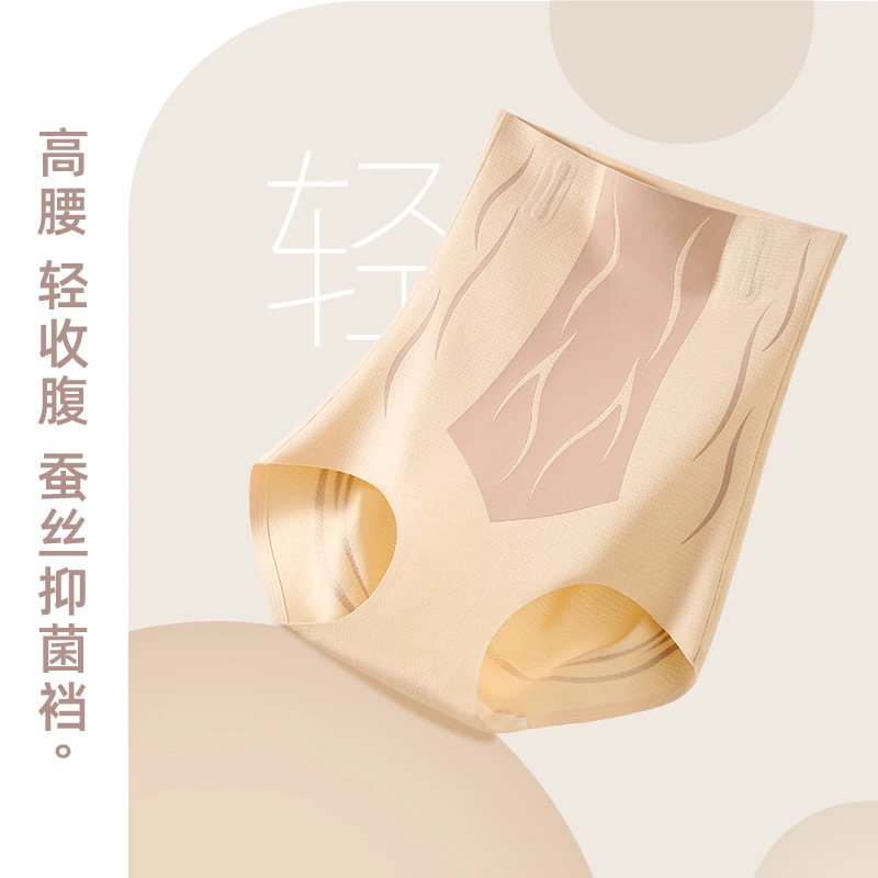 JM/中脉高腰蚕丝塑形裤收腹提臀无痕贴合不卷边9939