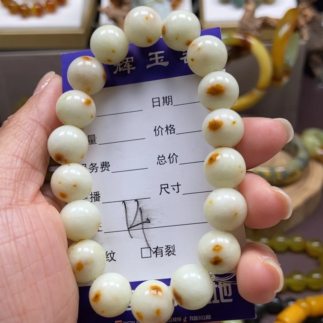 闲****蛇纹石玉未镶嵌手串