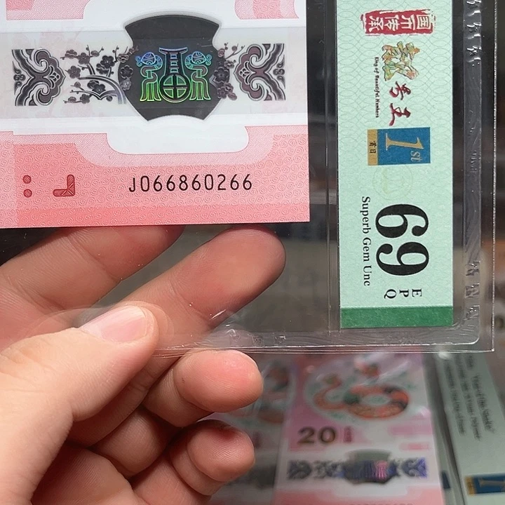 塑料蛇钞啊啊啊啊啊啊啊啊啊