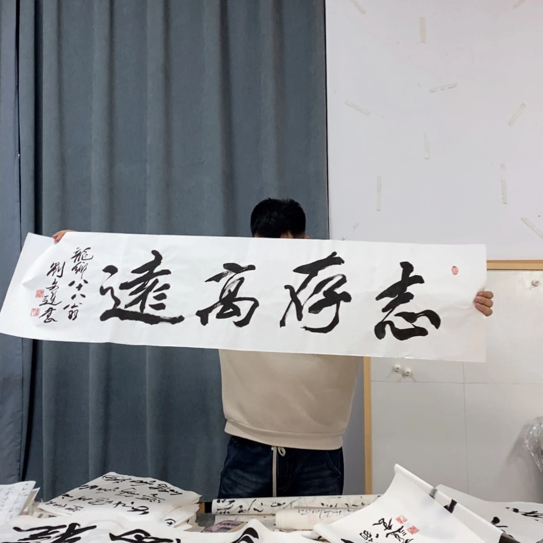 书法刘老师书法艺术