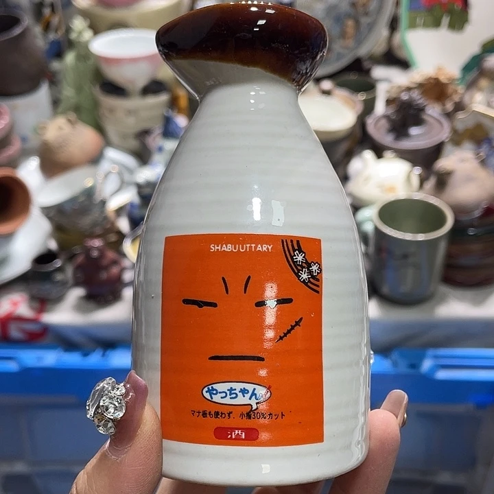 茶杯具19.9发带瑕疵牌都是坏的3