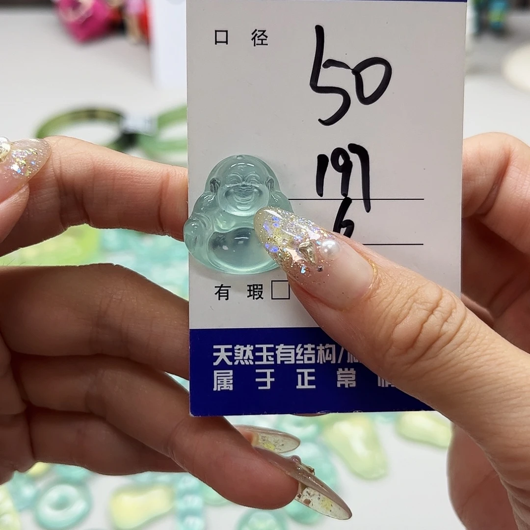 旋***子蛇纹石玉未镶嵌吊坠