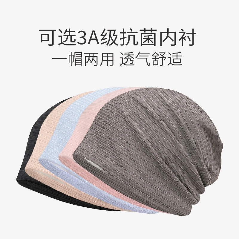 澄湖螺化疗后光头帽子夏季薄款3A抗菌颅脑手术后包头帽冰丝睡帽