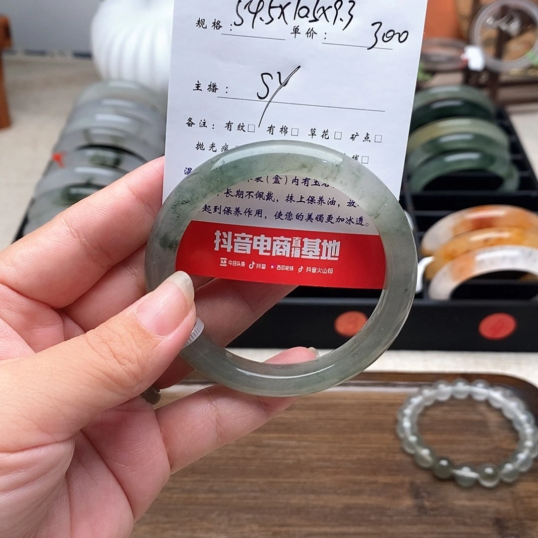 白***猪未镶嵌手镯石英质玉（金丝玉）
