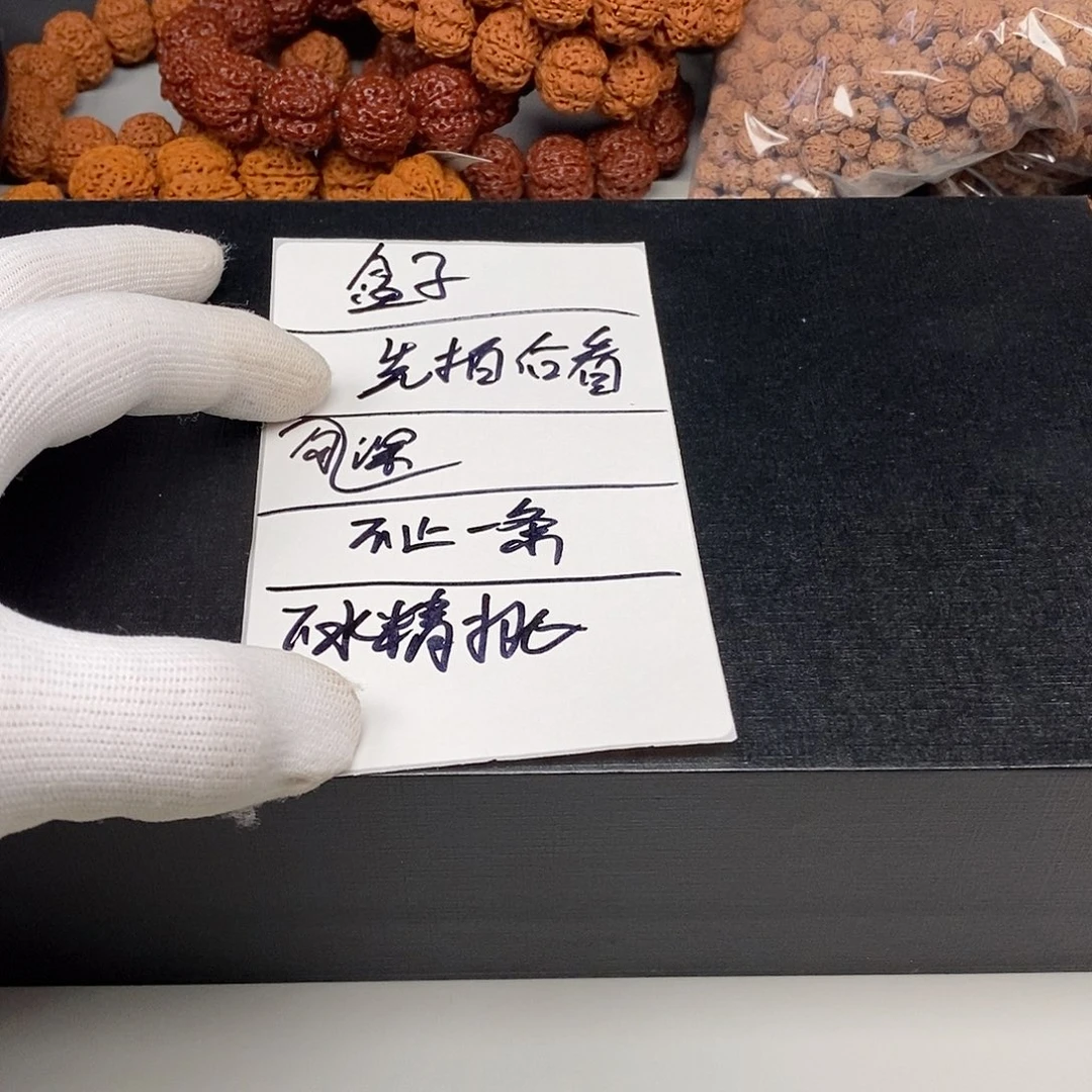 金刚菩提吊坠913*******盲盒