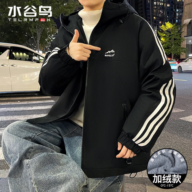 外套男款加绒加厚秋冬季潮牌美式痞帅青少年冲锋衣服学生休闲夹克