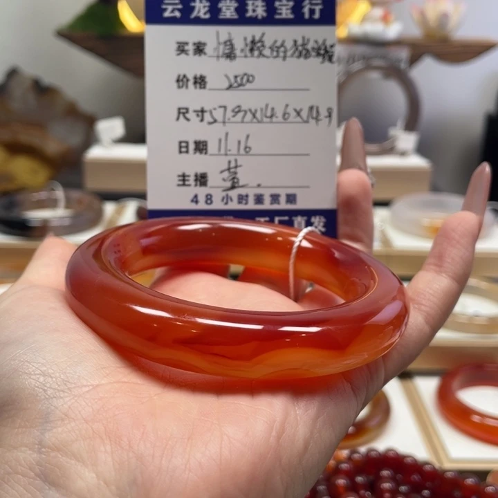 玛瑙/玉髓未镶嵌手镯