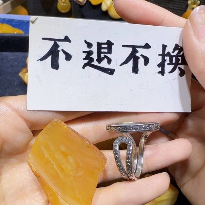 未镶嵌定制琥珀蜜蜡