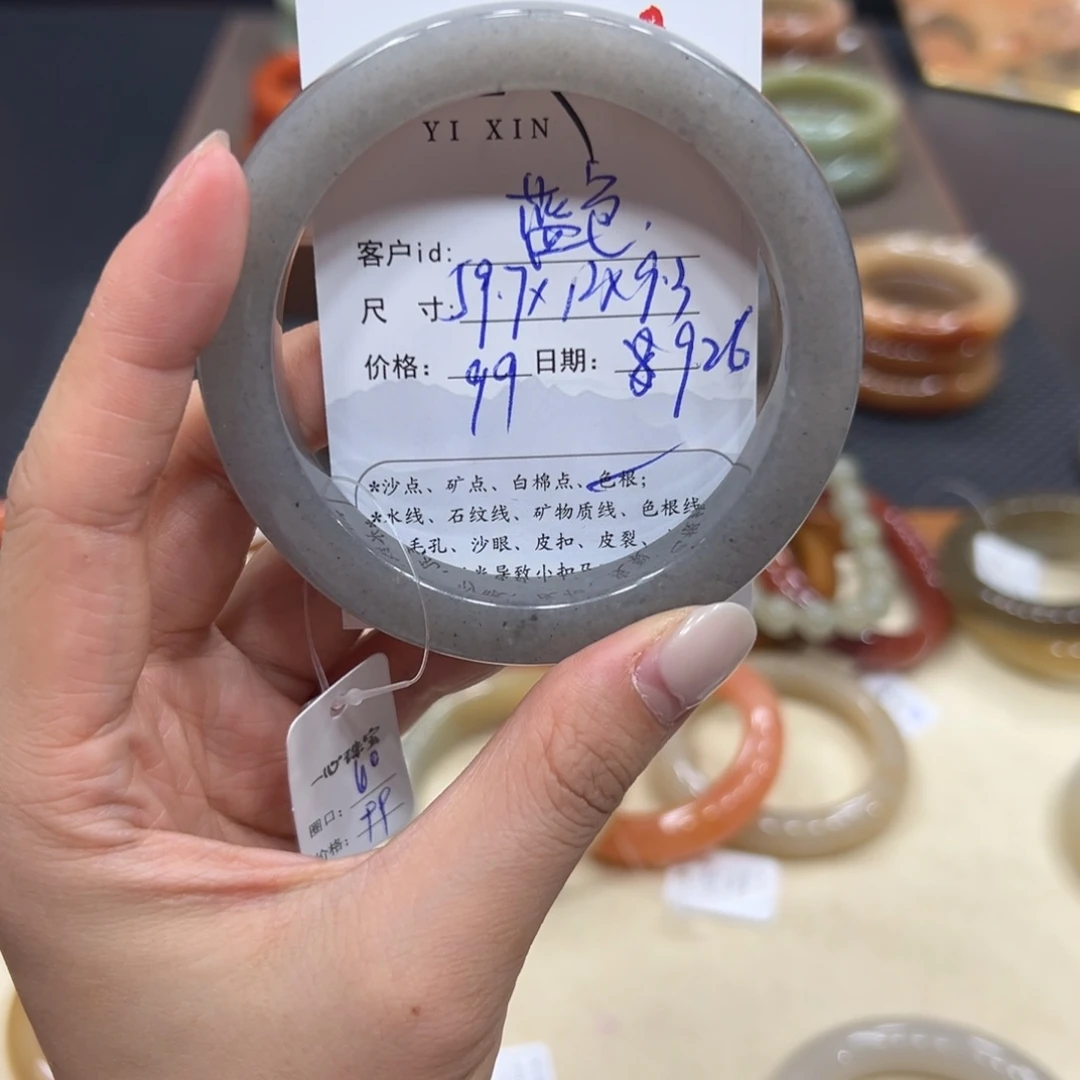 蓝***色石英质玉未镶嵌手镯