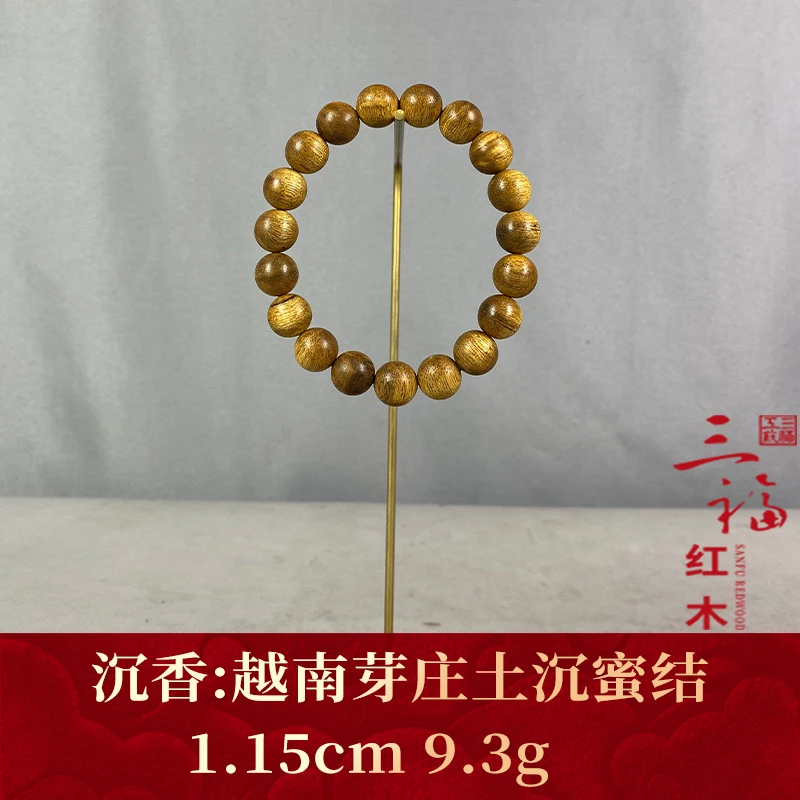 100153 越南芽庄土沉蜜结 沉香