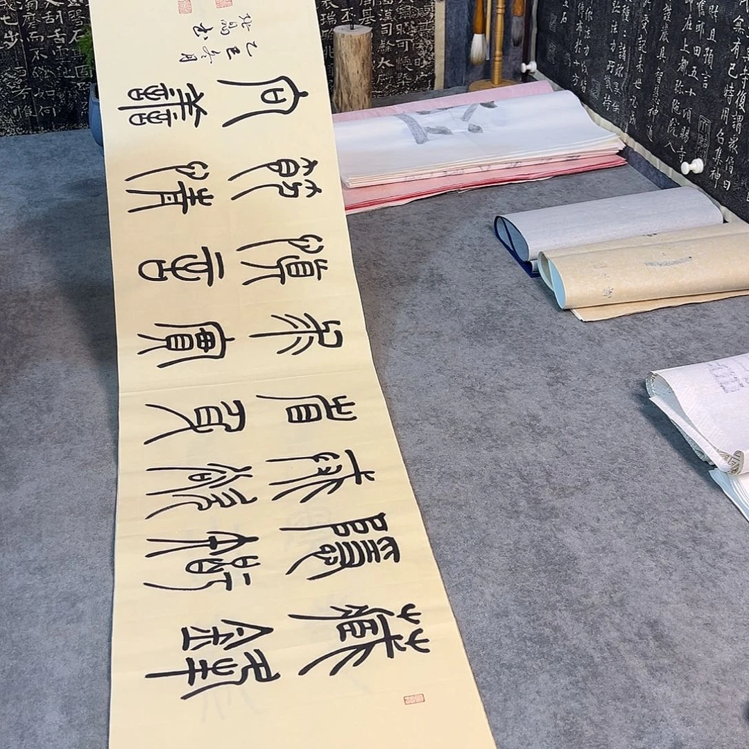 书法纯手写书法作品