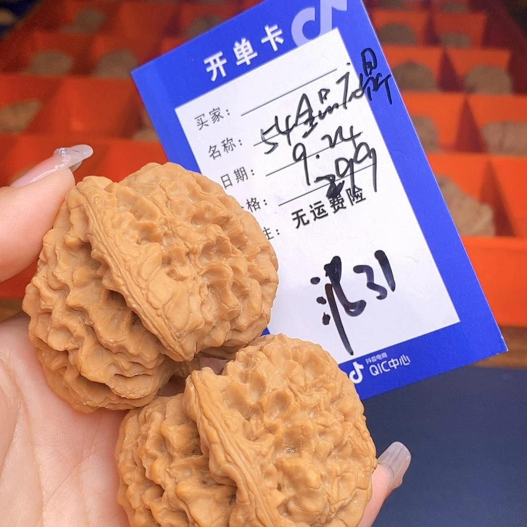 【闪购商品】把件文玩核桃文玩核桃龙鼎31
