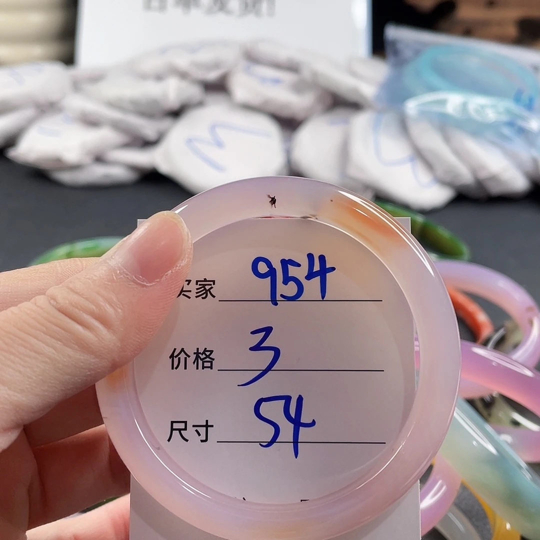 手镯玛瑙/玉髓未镶嵌