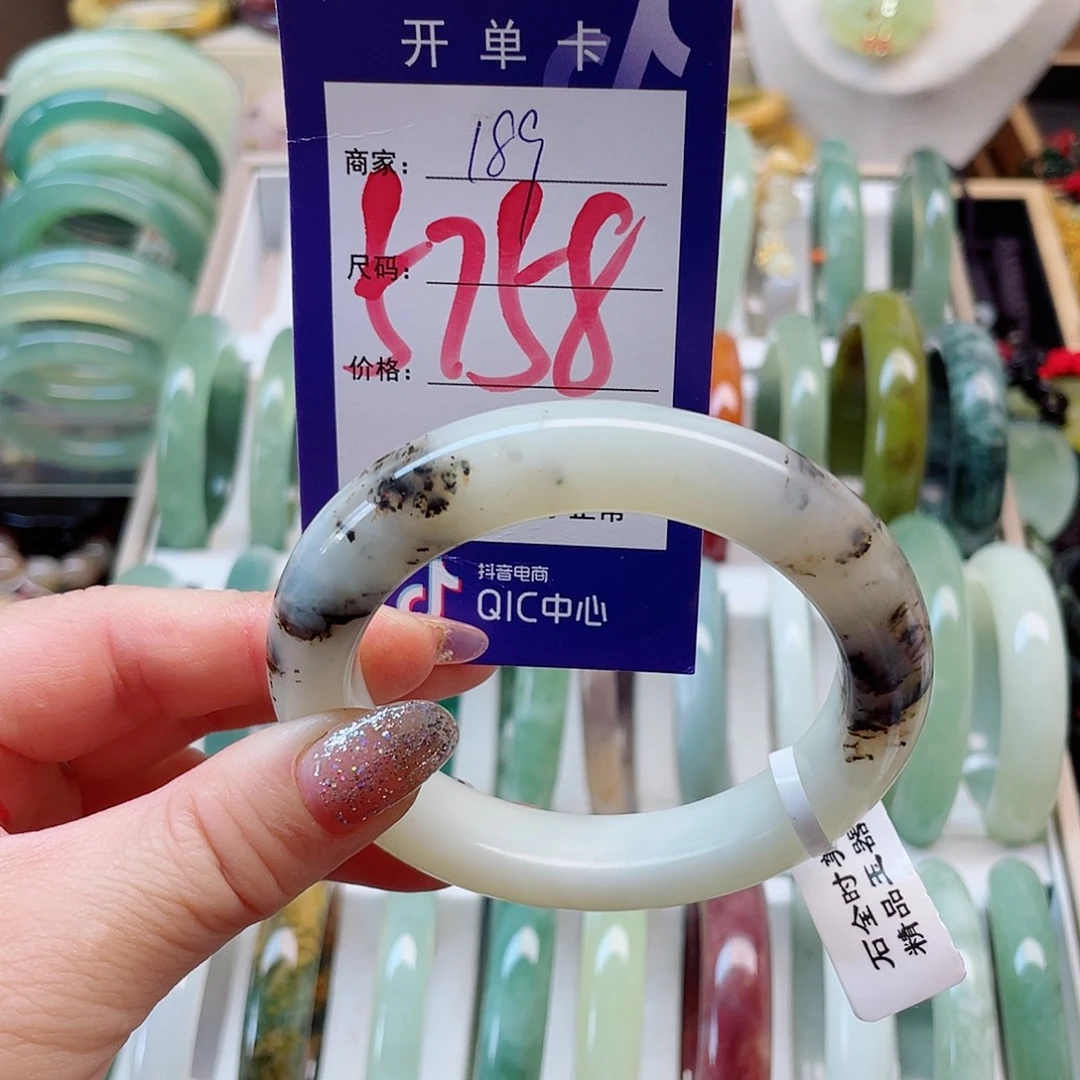 岫玉未镶嵌手镯111