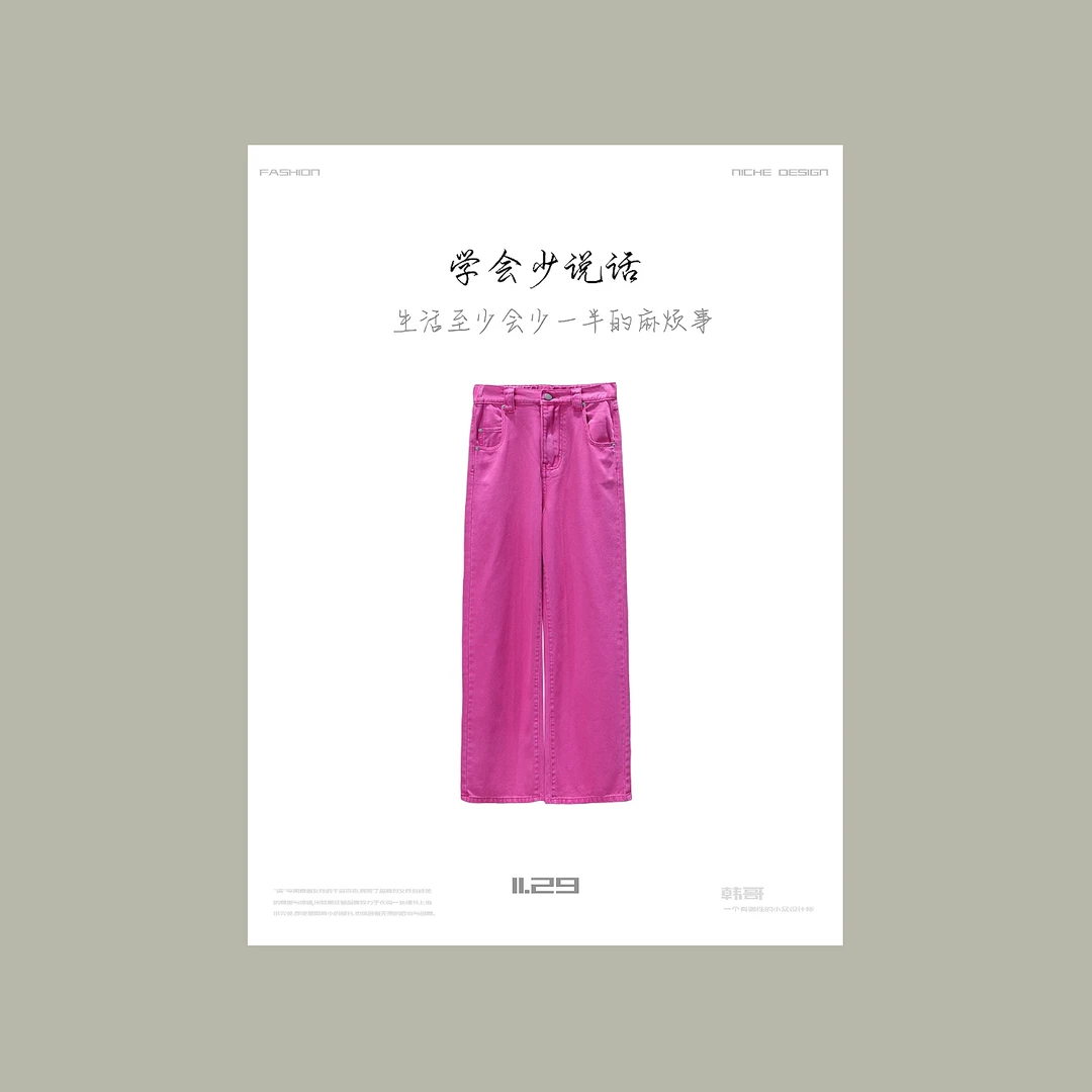 【韩哥女装】设计师定制系列欧货新品牡丹红牛仔裤5938