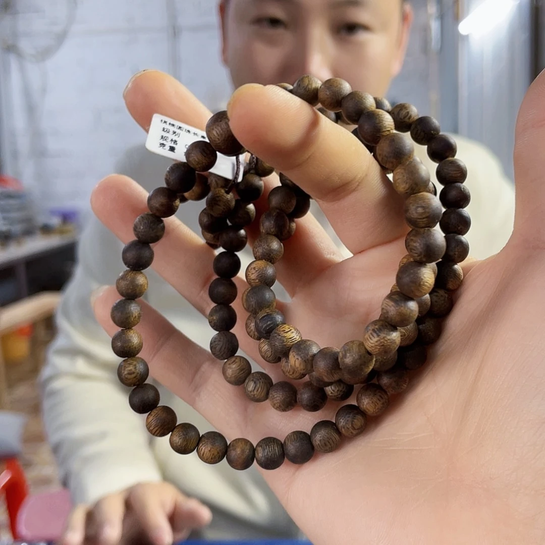 沉香手串海南流油王圆珠长串0.7/17克多样性发一