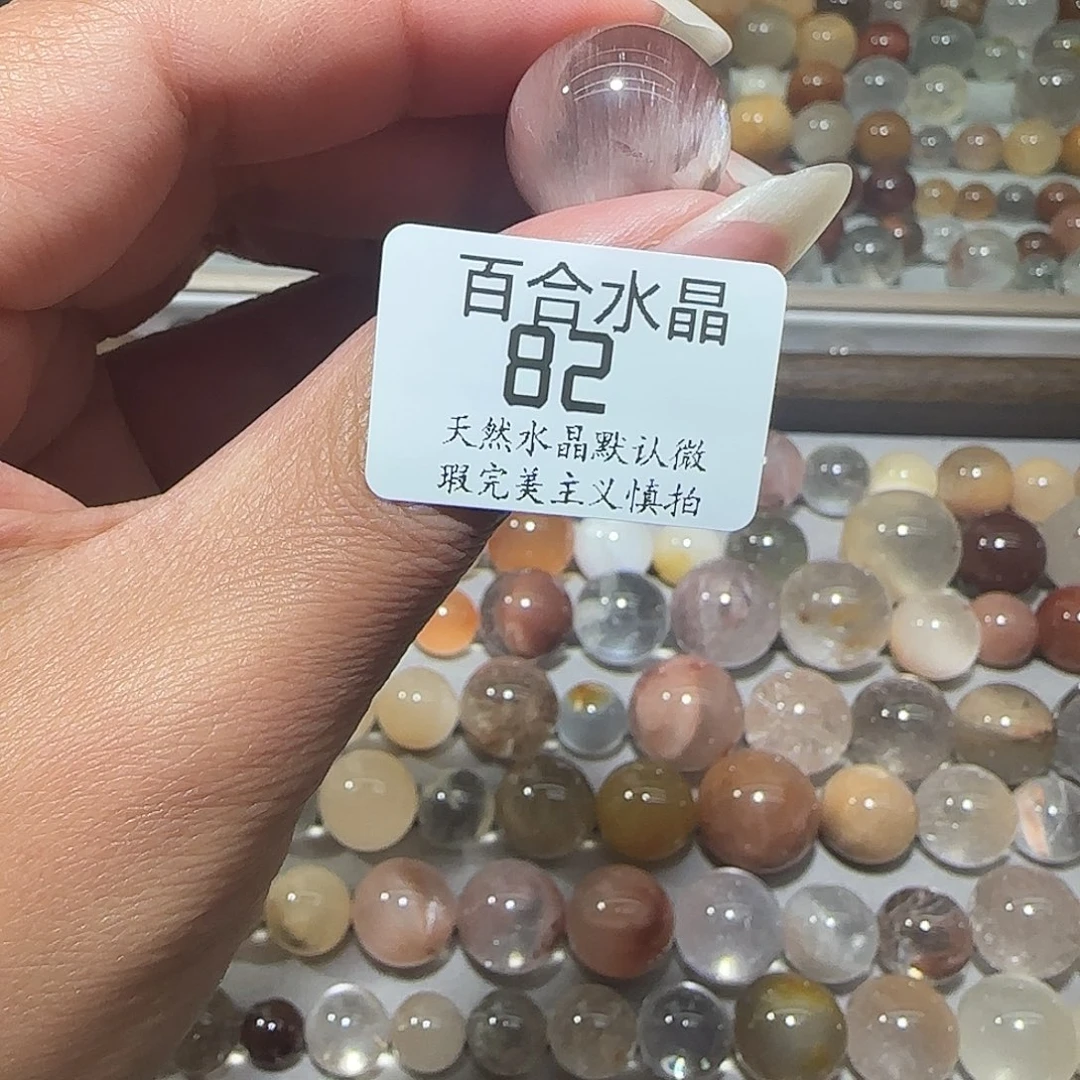 未镶嵌手链水晶安***?