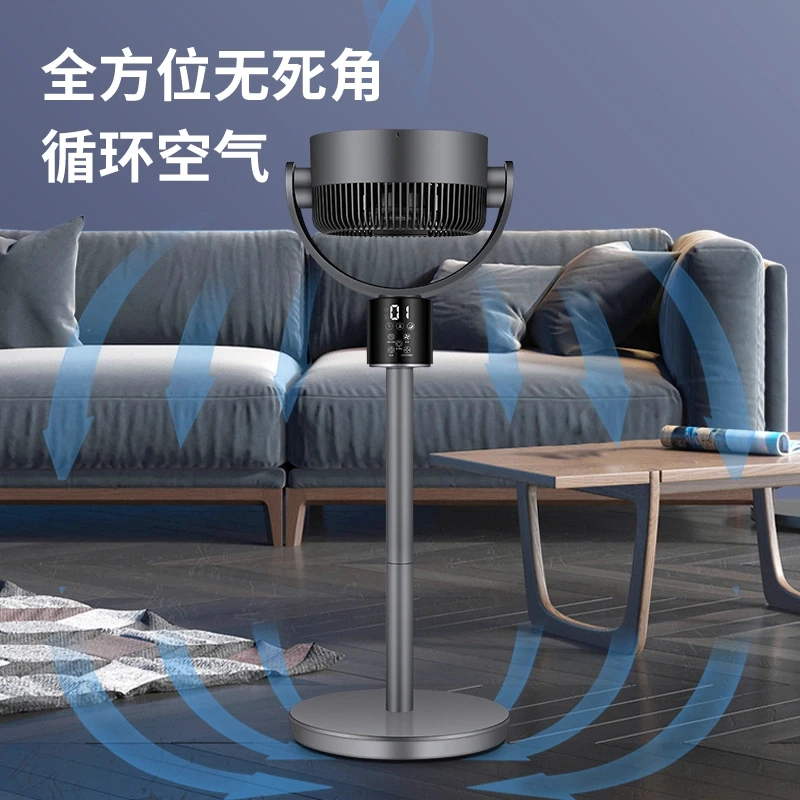电风扇家用大风力静音空气循环扇涡轮空调扇台立式冷风扇