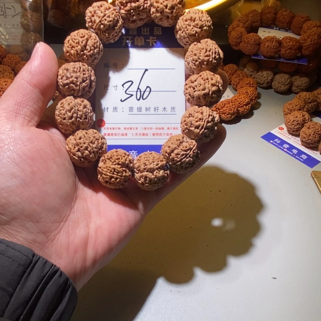 金刚菩提手串360号尺寸23