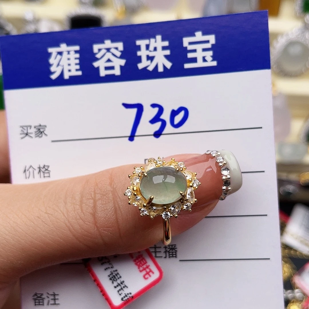 银S925镶嵌手链翡翠