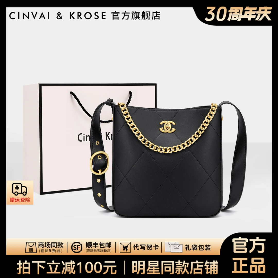 【官方正品Cinvai&Krose】2025新款女包真皮迷你通勤宽肩带斜挎包