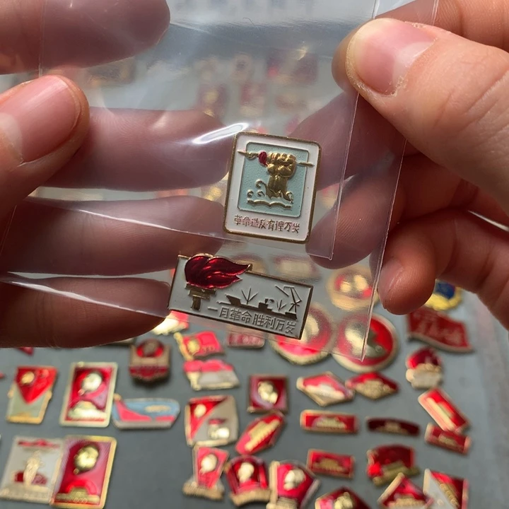 艺*像章像章像章章