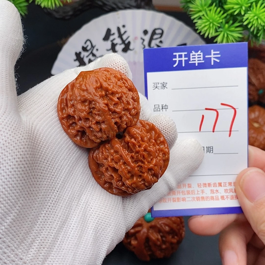 文玩核桃把件37百花山177