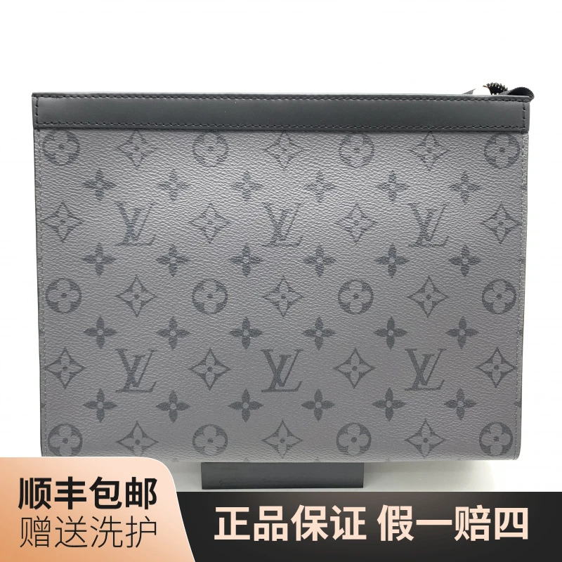 95新 LouisVuitton/路易威登 LV黑武士洗漱包/10020818 经典 男士