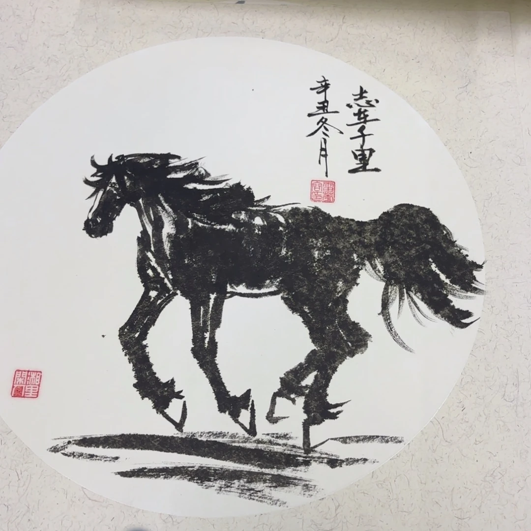 国画50-50卡纸作品艺