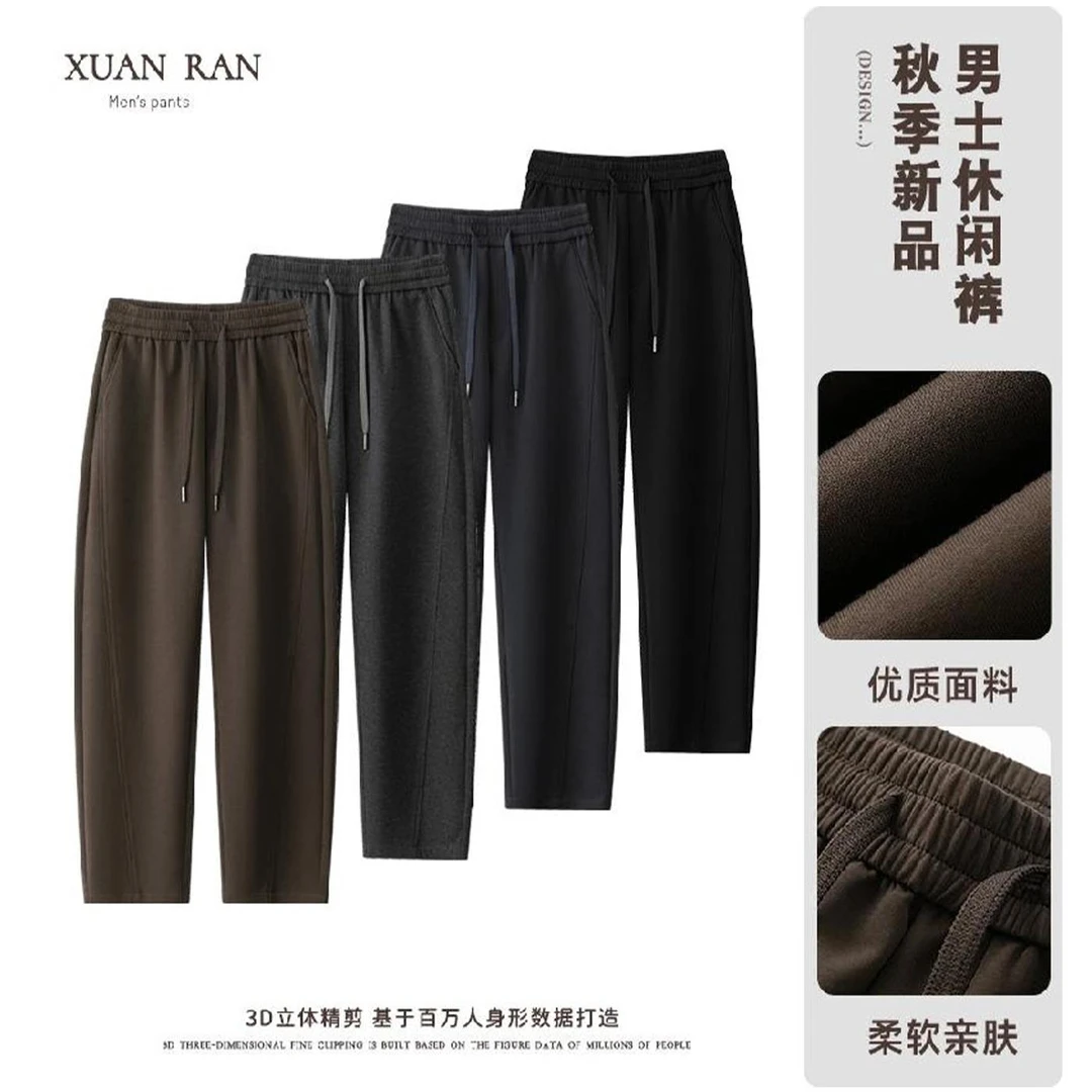 奥莱正品气棉休闲裤男宽松显瘦弯刀裤男士长裤直筒运动松紧腰卫裤