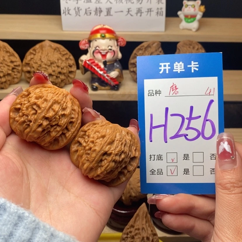 【闪购商品】文玩核桃把件磨盘
