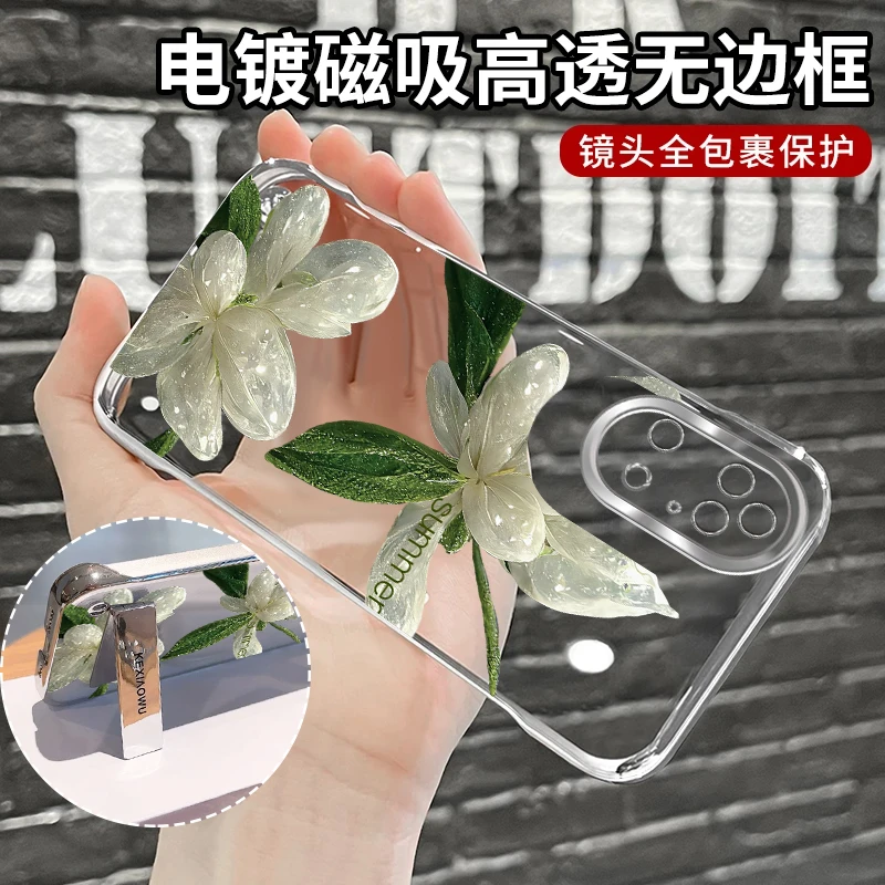 适用【华为p50/p50e】手机壳晶莹茉莉花电镀无边框防摔高级感