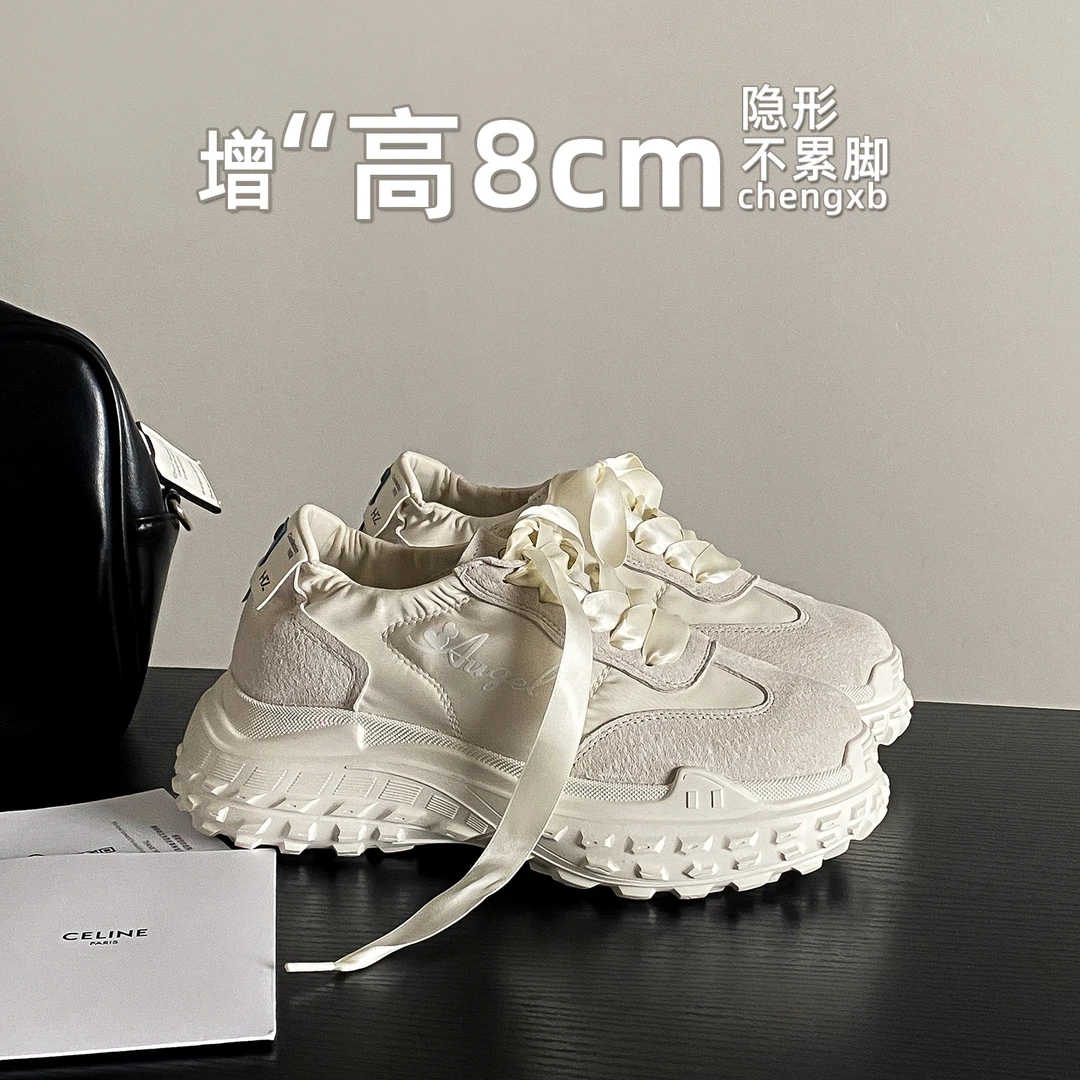 【葡萄茵】内增高8cm休闲运动芭蕾风德训鞋厚底拼色透气老爹鞋女