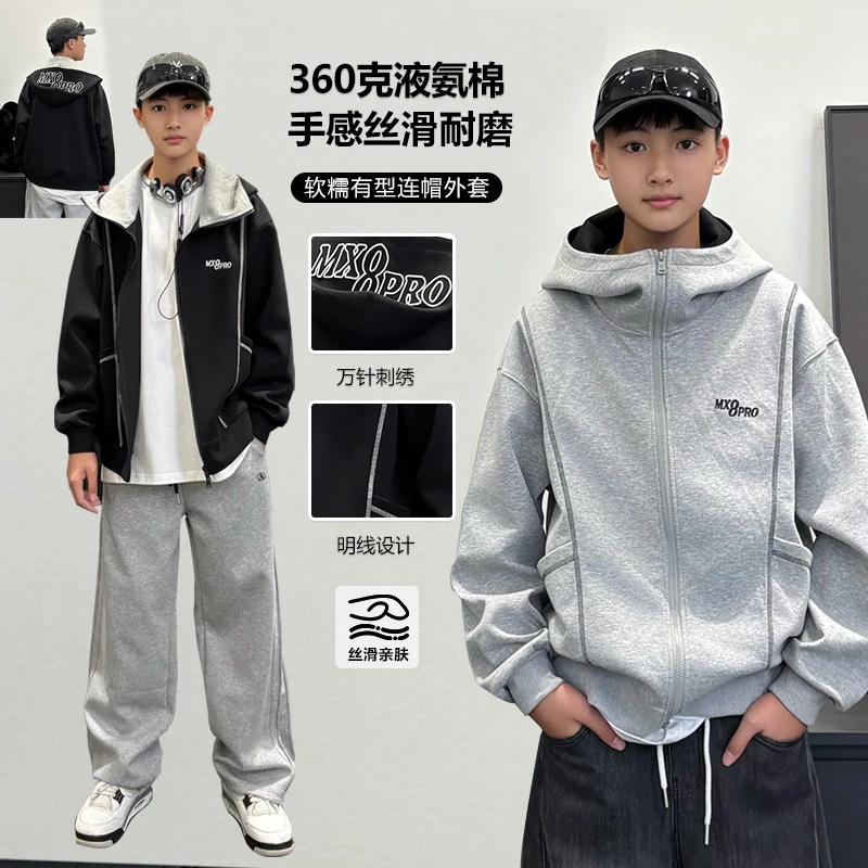 WT1550小赖家青少年户外外套2025年秋季大童男大童休闲上衣宽松
