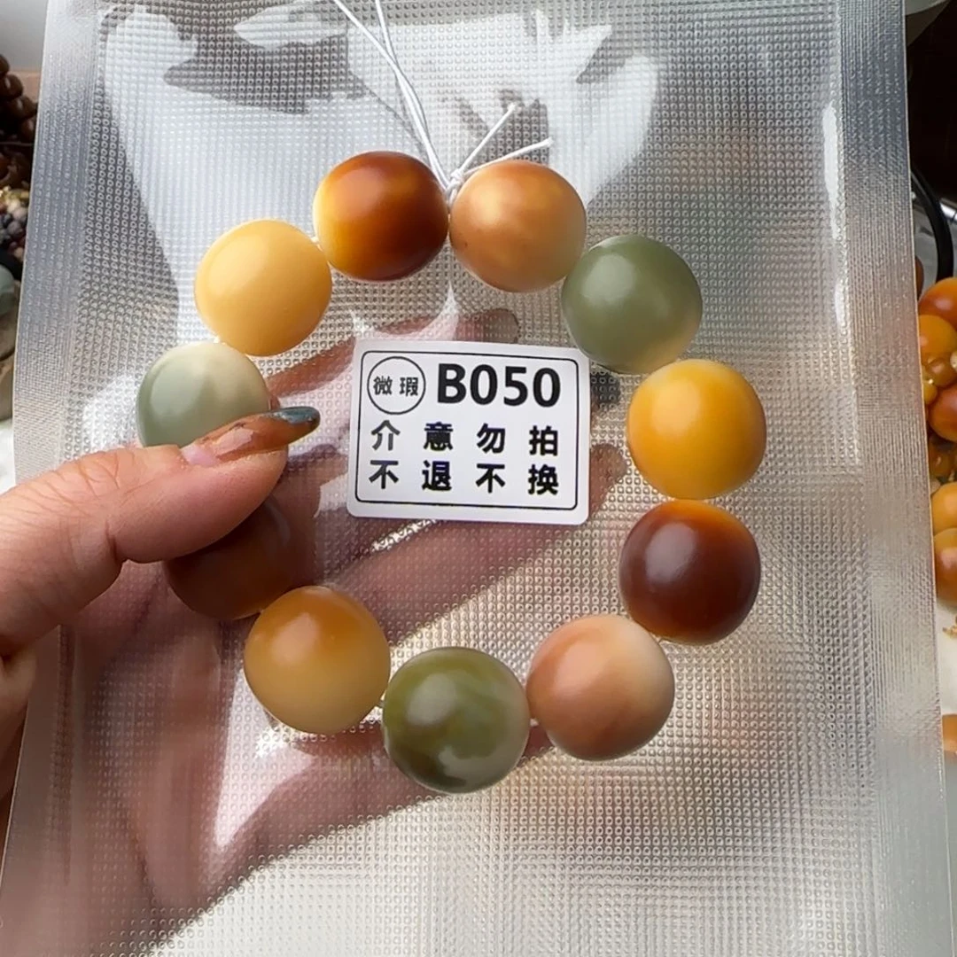 菩提根/象牙果手串热****～B050